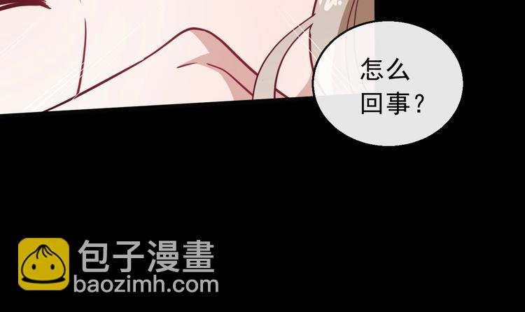 第6话 附身