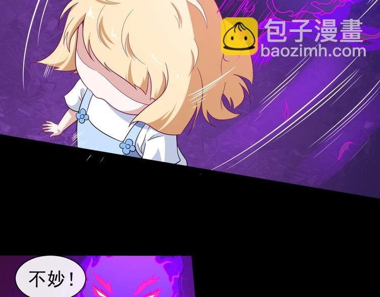 第6话 附身