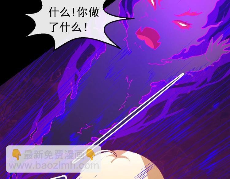 第6话 附身