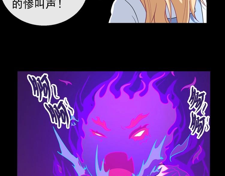 第6话 附身