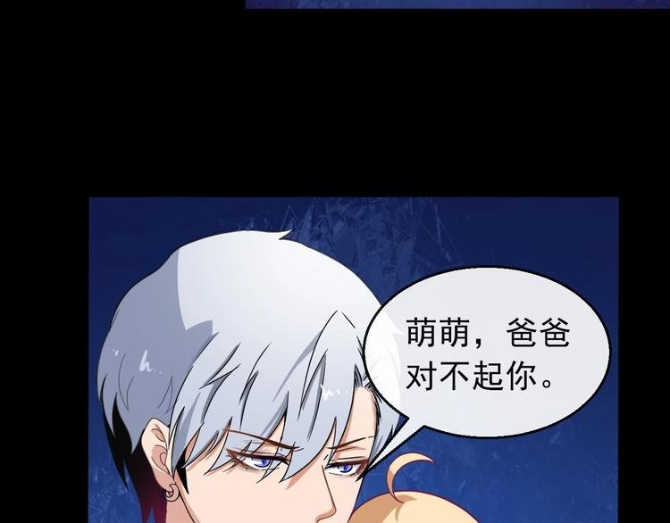 第6话 附身