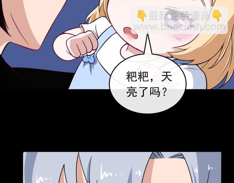 第6话 附身
