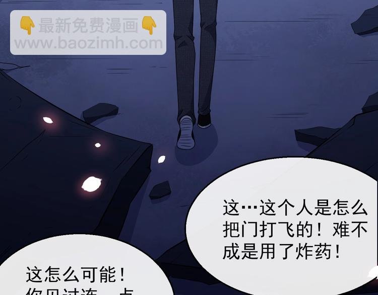 第7话 底牌