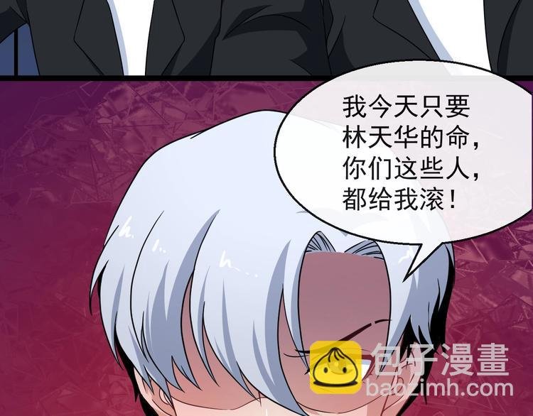 第7话 底牌
