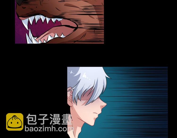 第7话 底牌