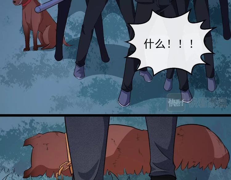 第7话 底牌