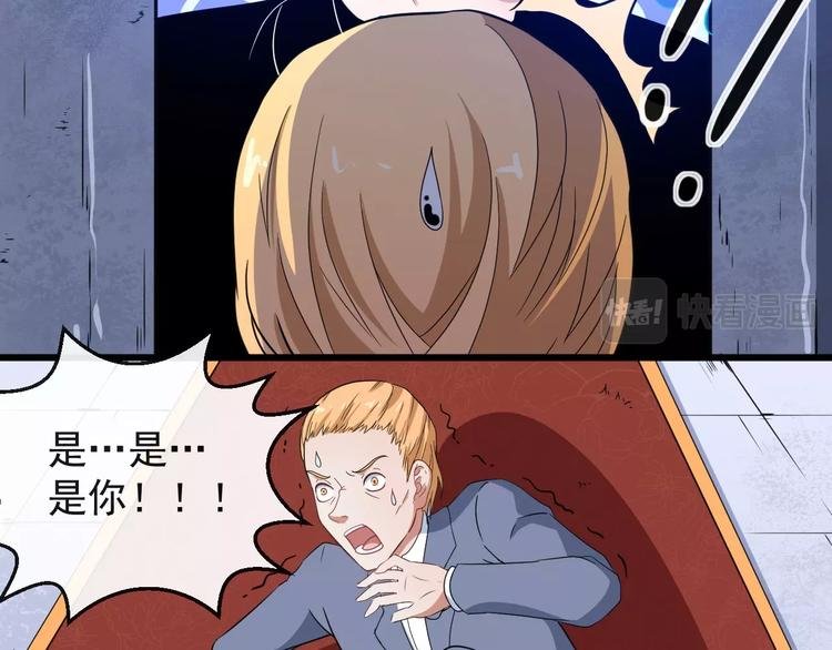 第7话 底牌
