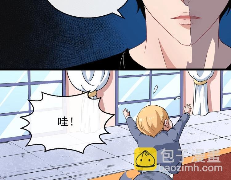 第7话 底牌