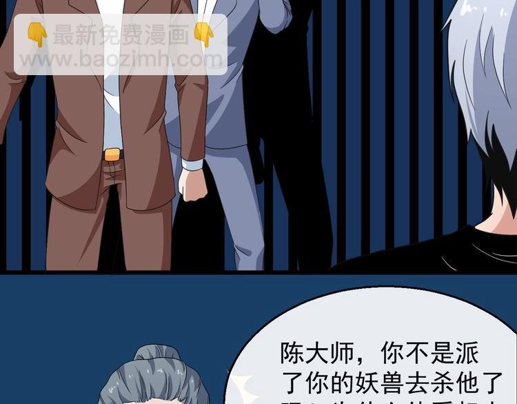 第7话 底牌