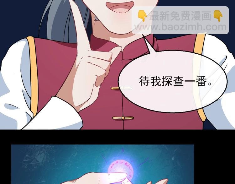 第7话 底牌
