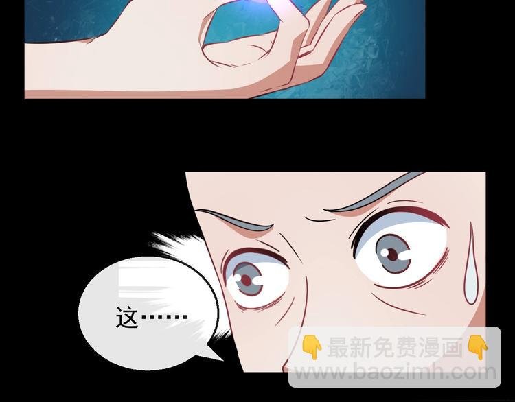 第7话 底牌