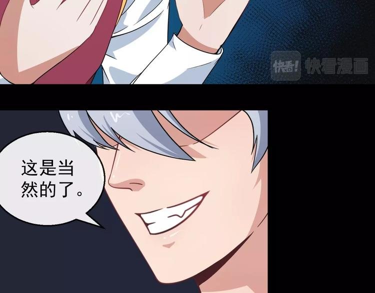 第7话 底牌