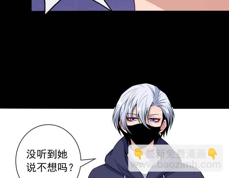 第89话 欢喜冤家（下）