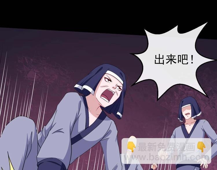 第89话 欢喜冤家（下）