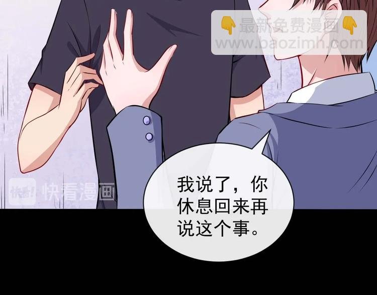 第91话 最后的任务