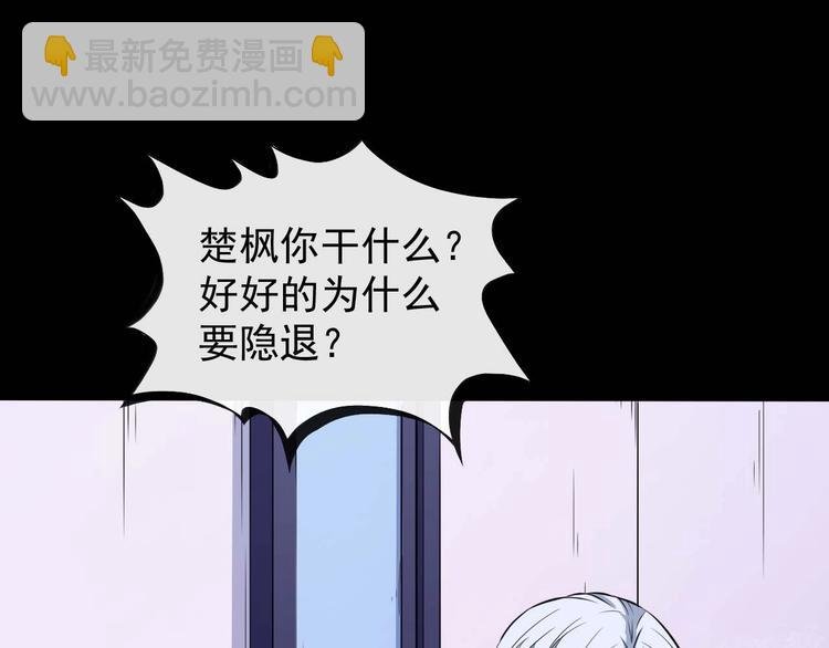 第91话 最后的任务
