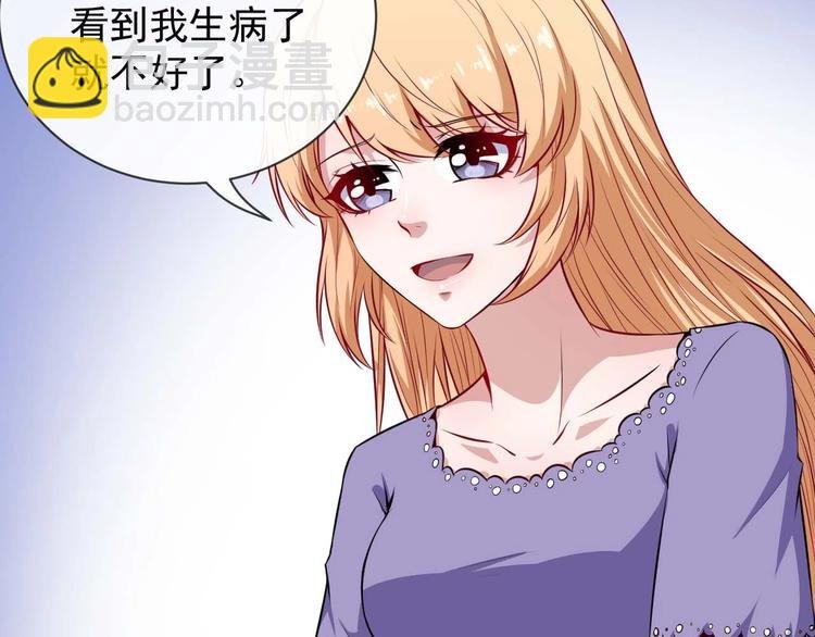 第92话 离别