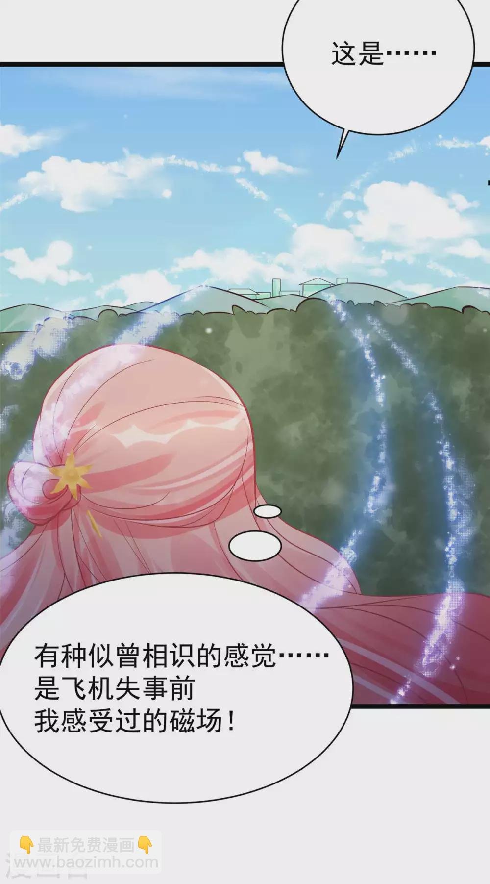 第10话 裤裆藏剑666