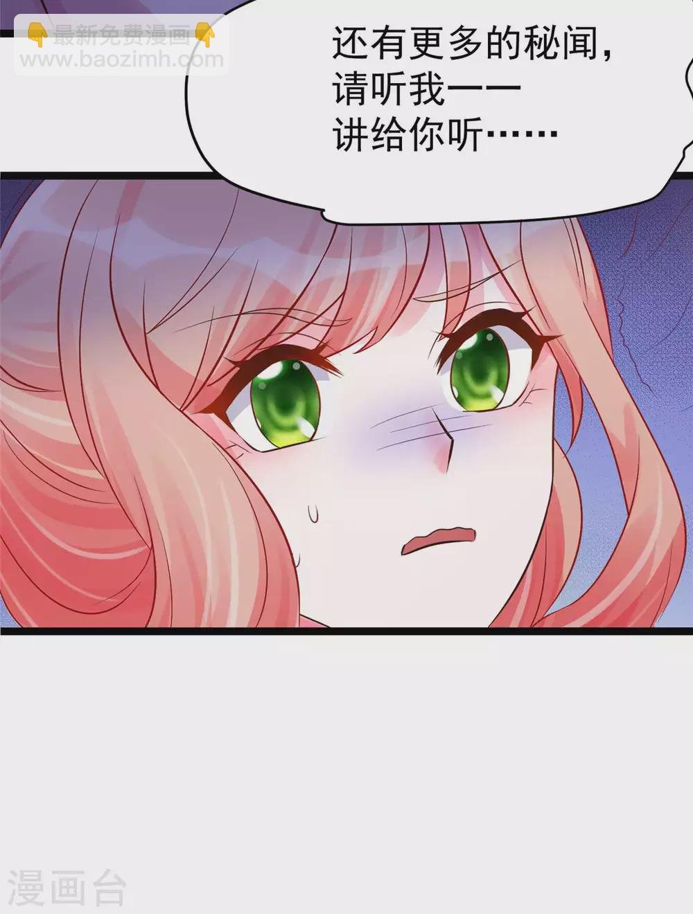 第10话 裤裆藏剑666