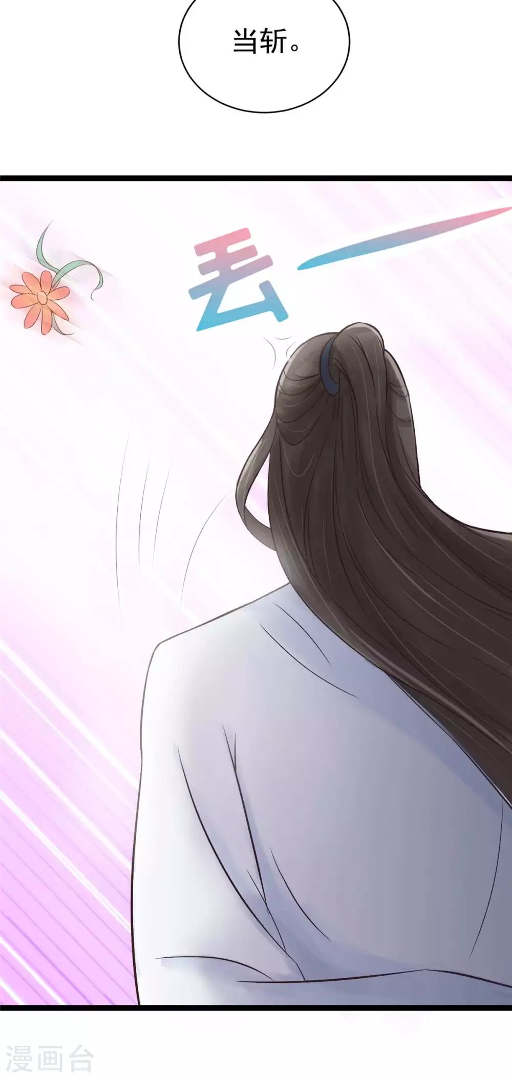 第11话 啧啧，闷骚的男人