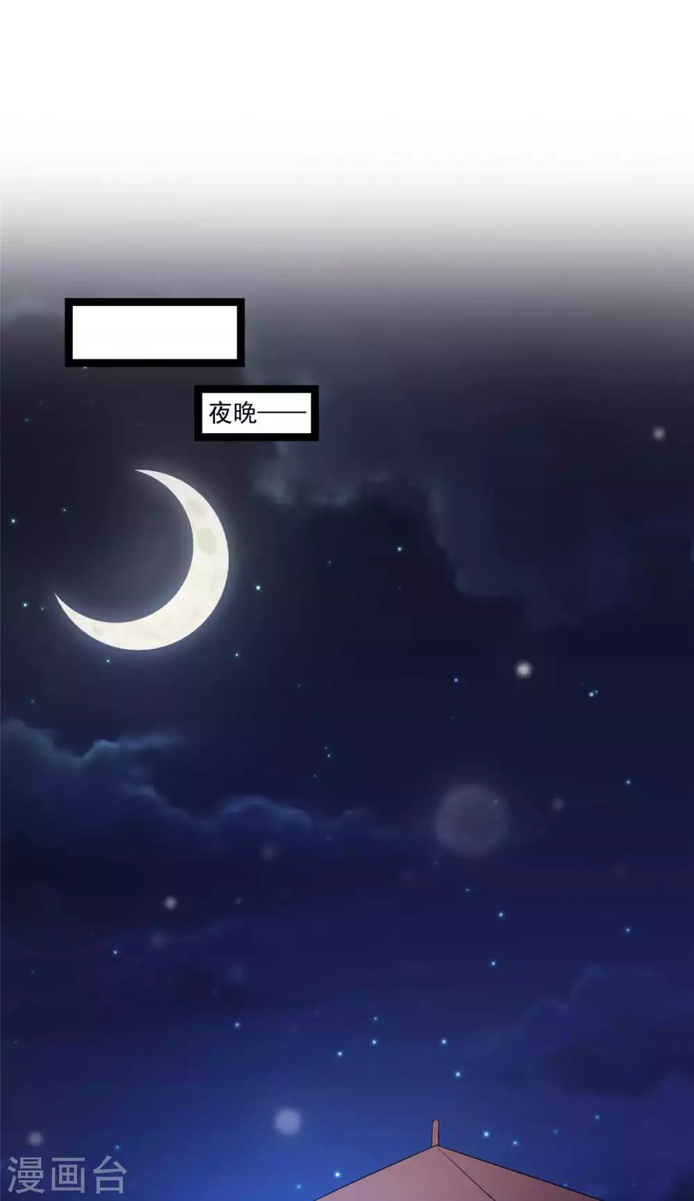 第13话 玄阙来袭，承月危险！