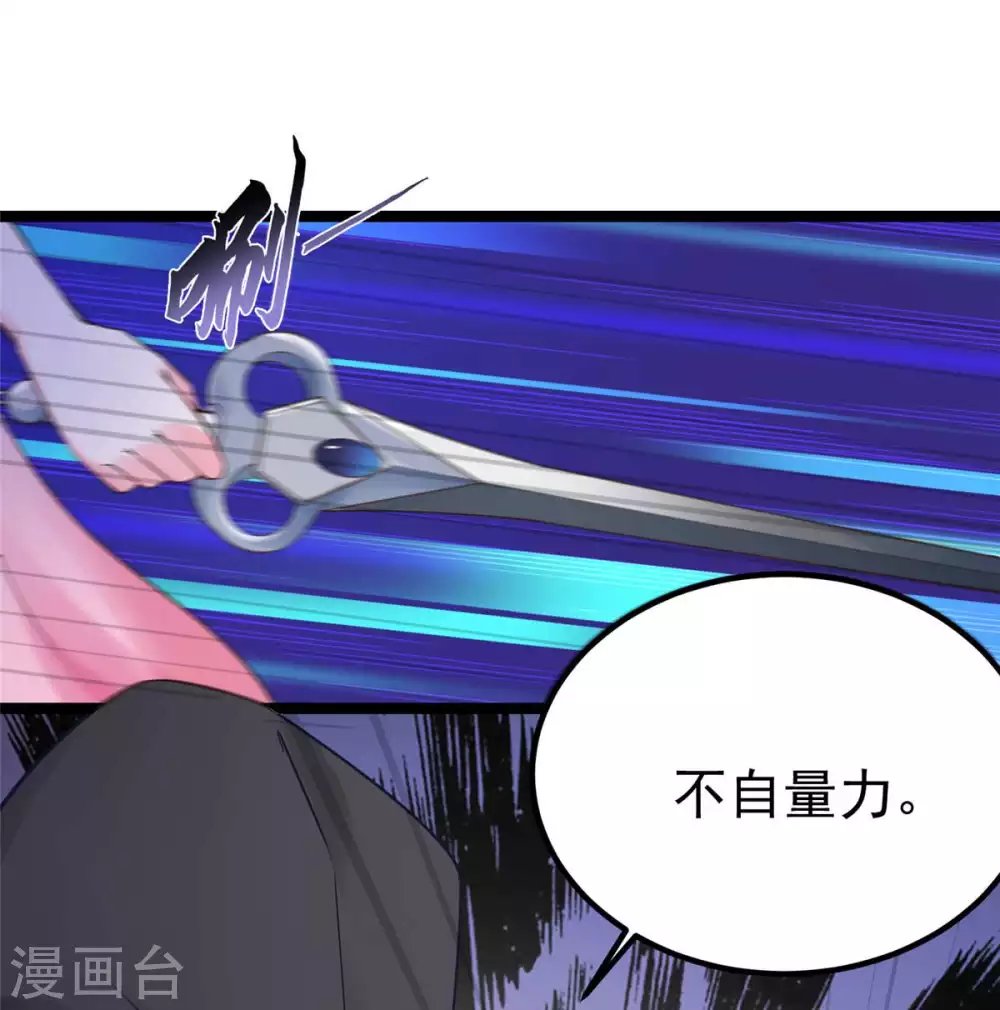 第13话 玄阙来袭，承月危险！