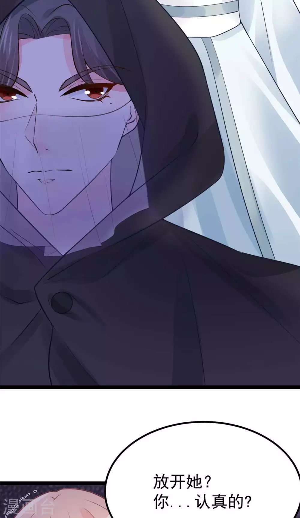 第13话 玄阙来袭，承月危险！