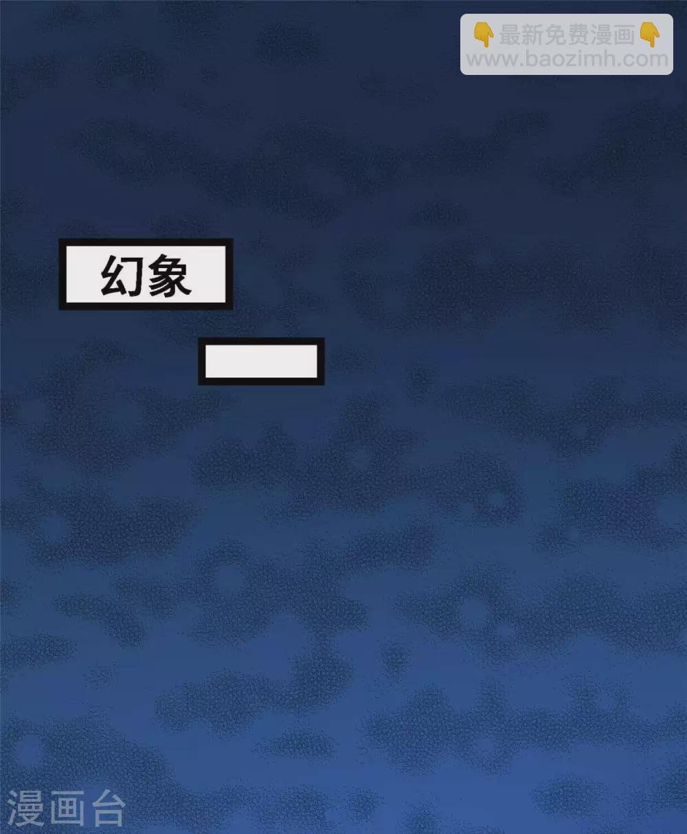 第14话 最亲密的背叛