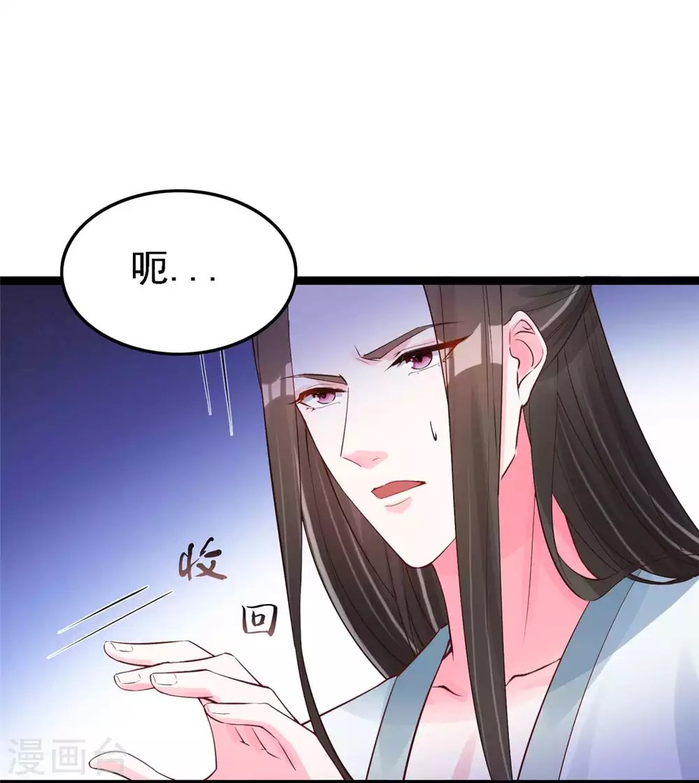 第15话 床头打架床尾和