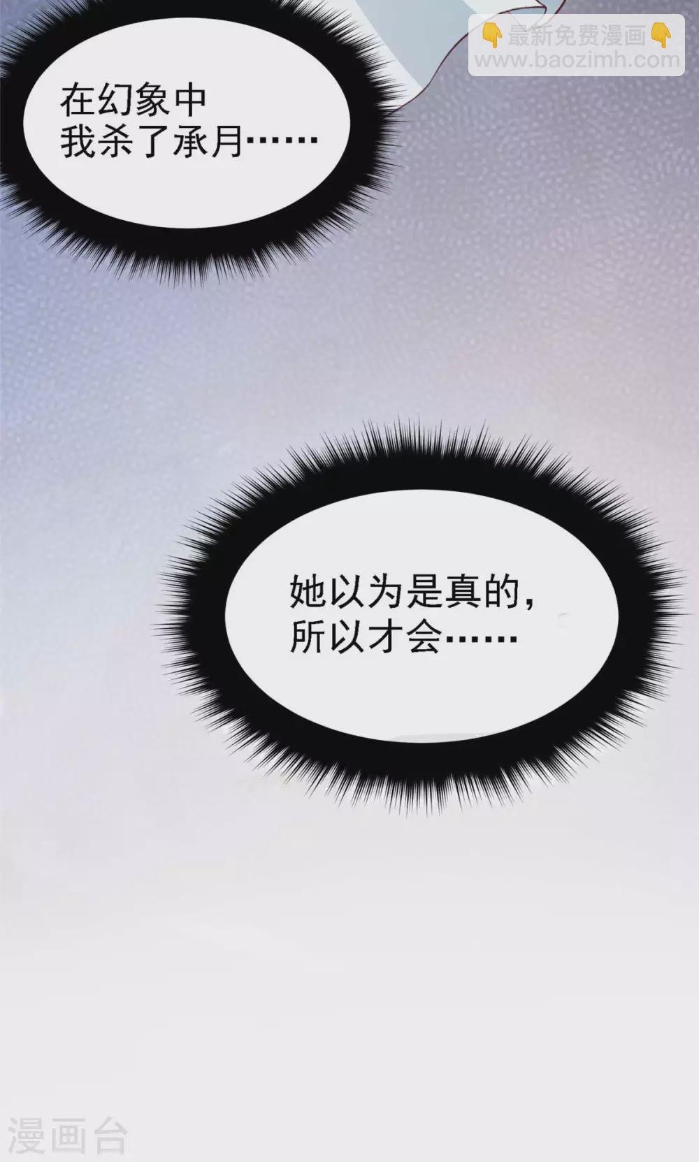 第15话 床头打架床尾和