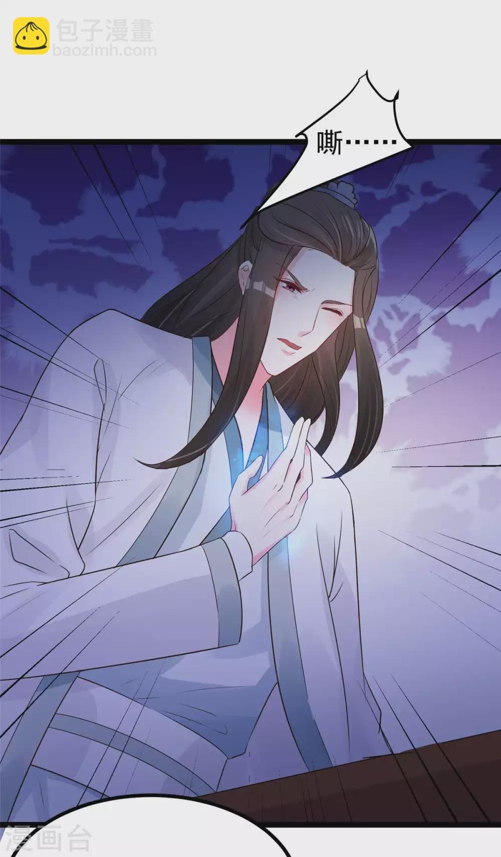 第15话 床头打架床尾和
