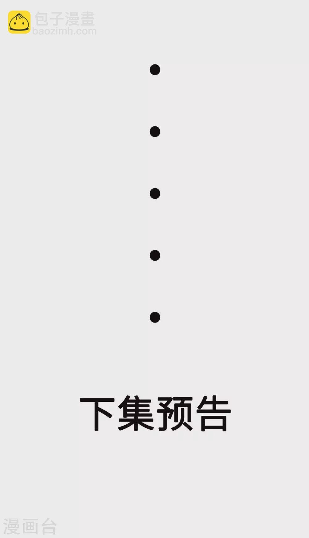 第15话 床头打架床尾和