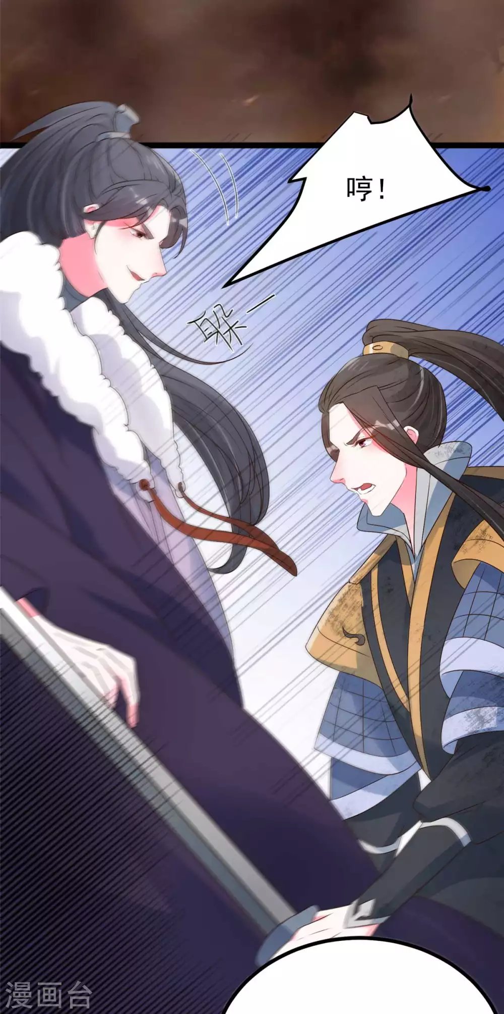第17话 夫妻混合双打战玄阙