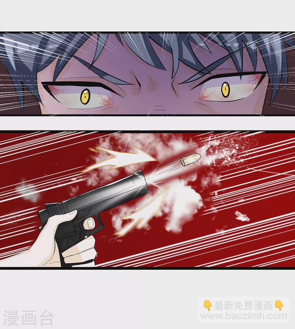 第1话 穿...穿越？！