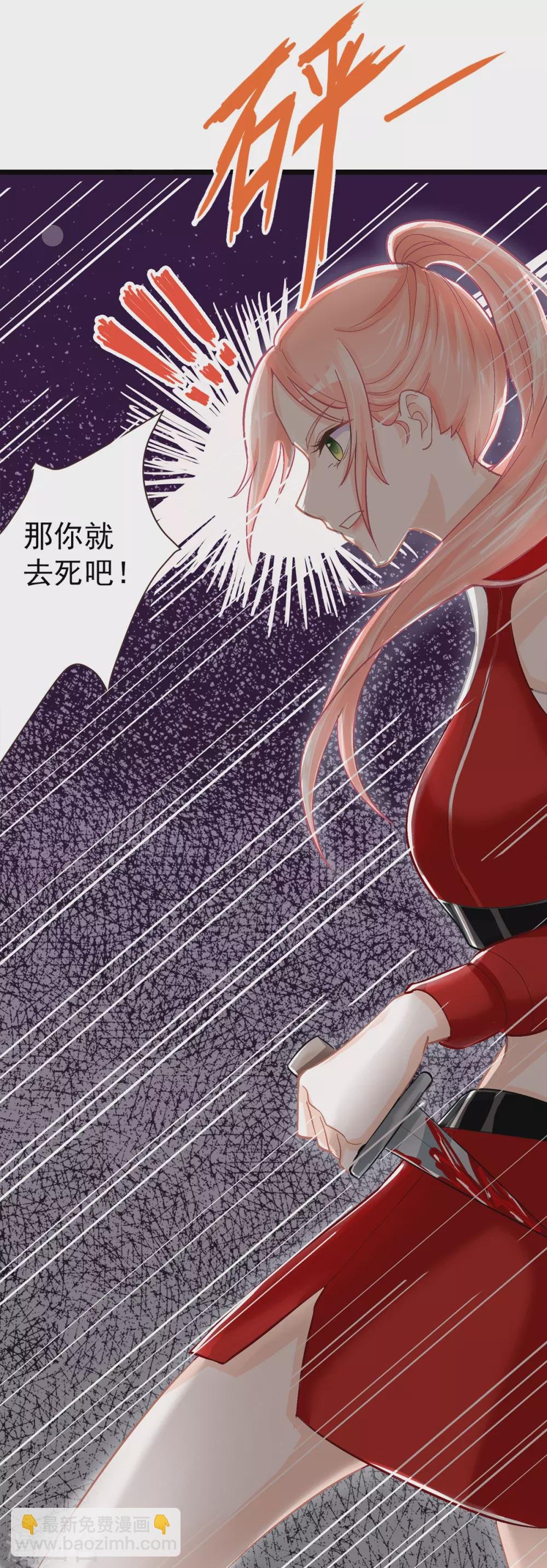 第1话 穿...穿越？！