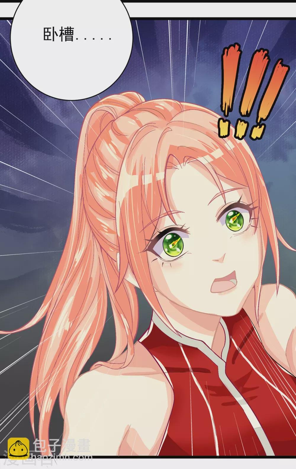 第1话 穿...穿越？！
