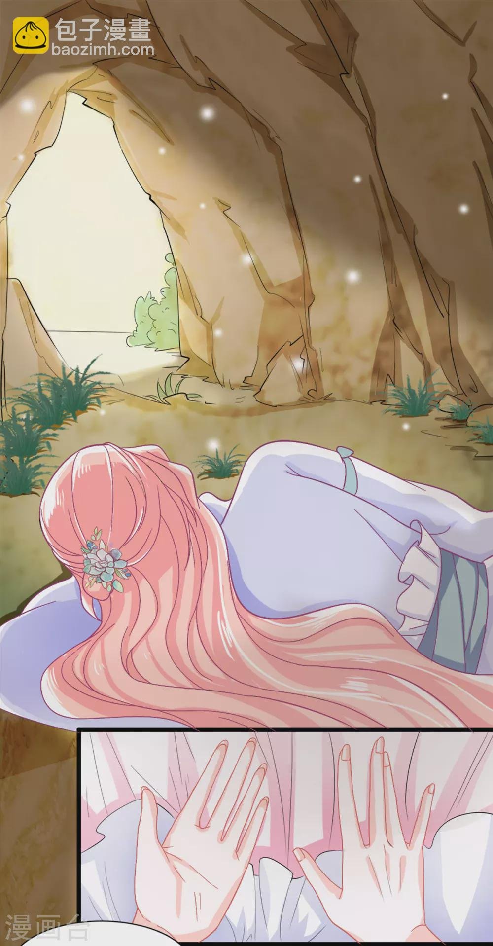 第1话 穿...穿越？！