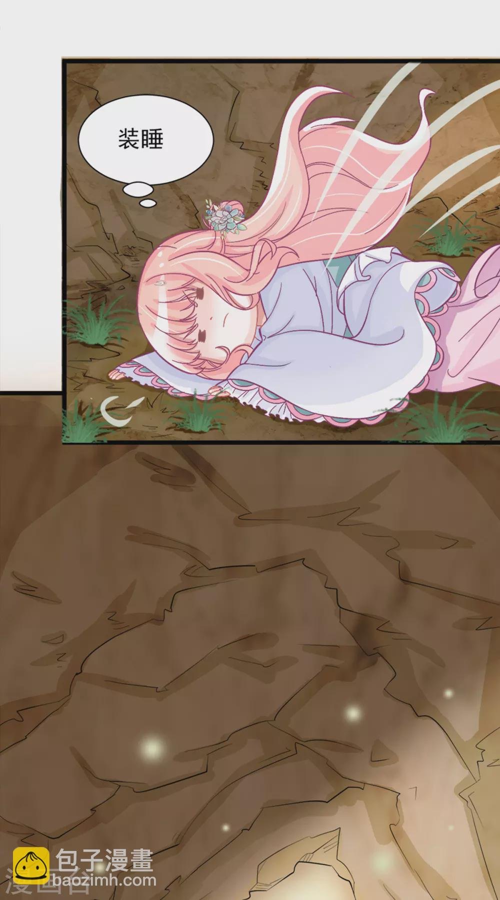 第1话 穿...穿越？！
