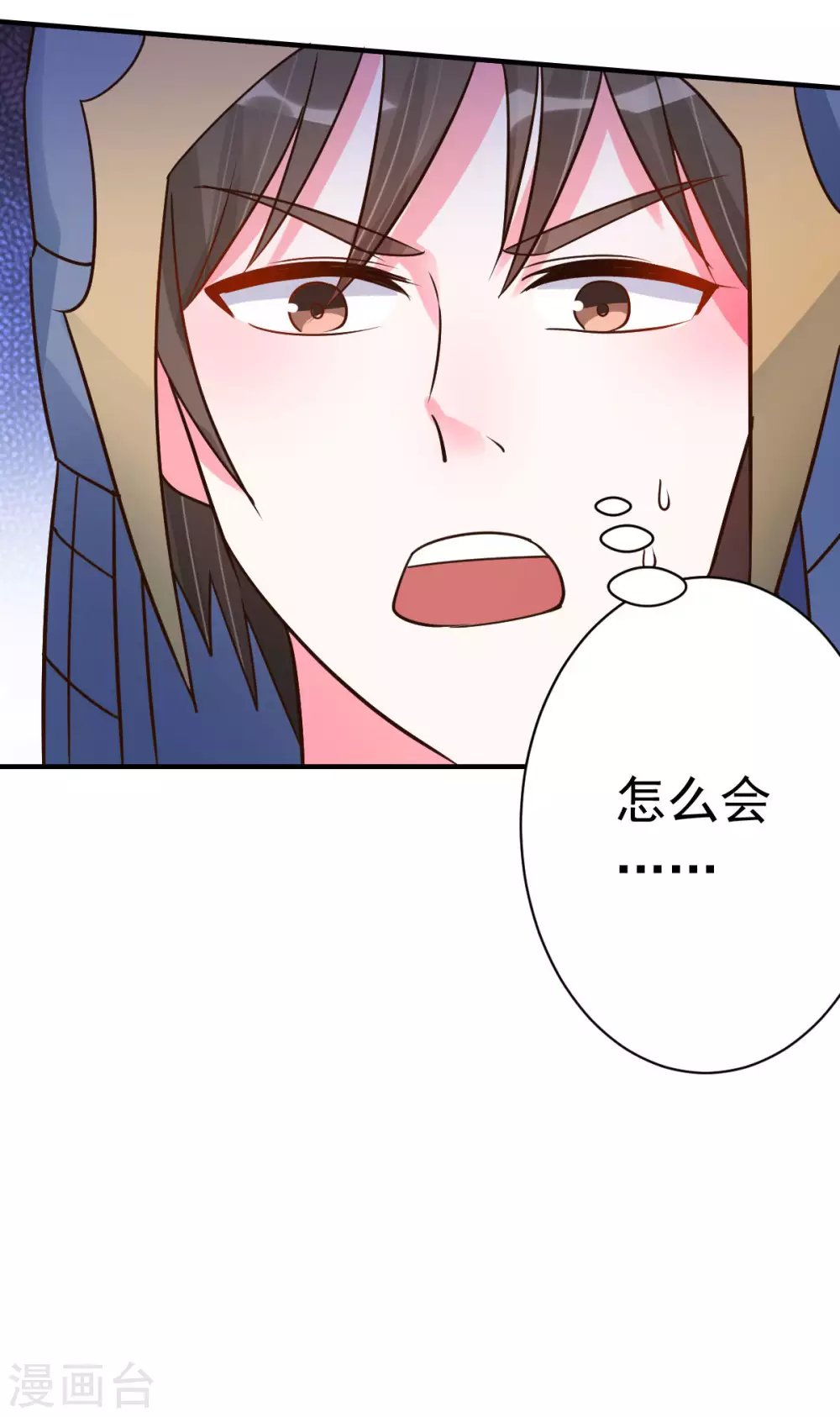 第20话 基情温泉play
