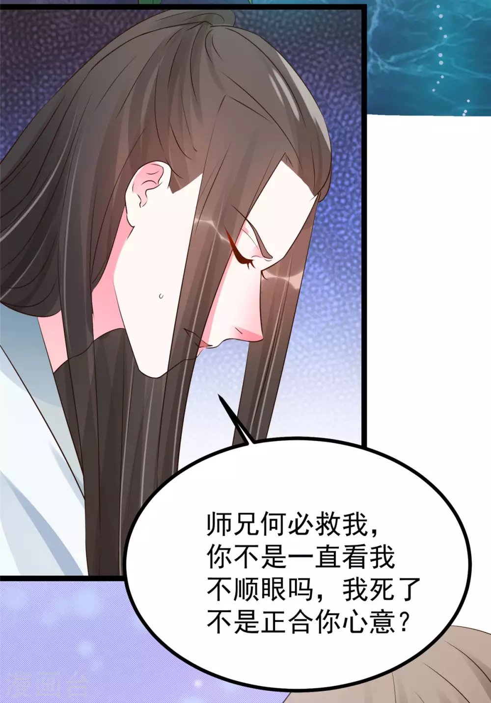 第20话 基情温泉play