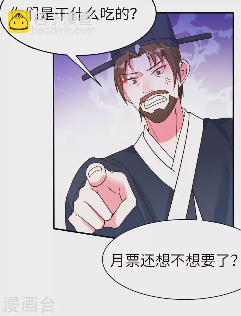 公告