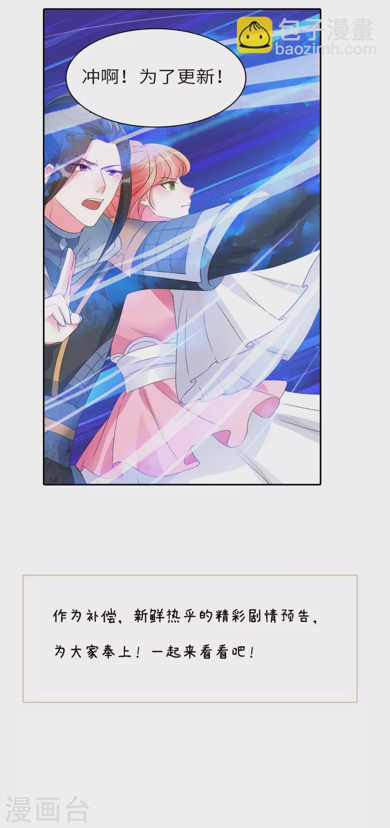 公告