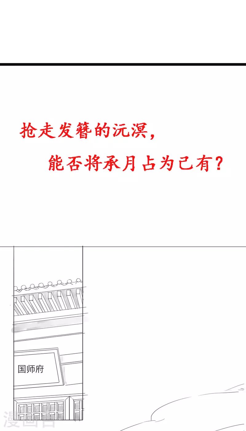 公告