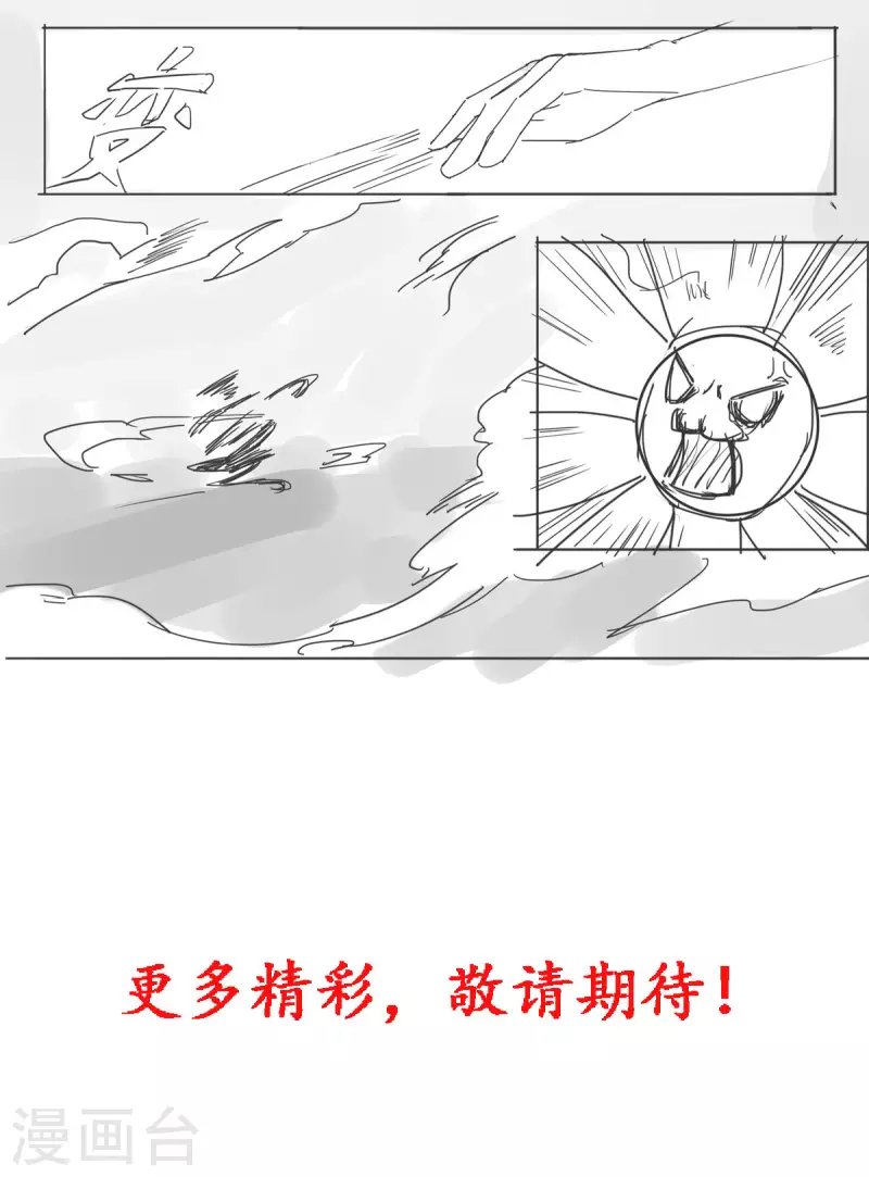 公告