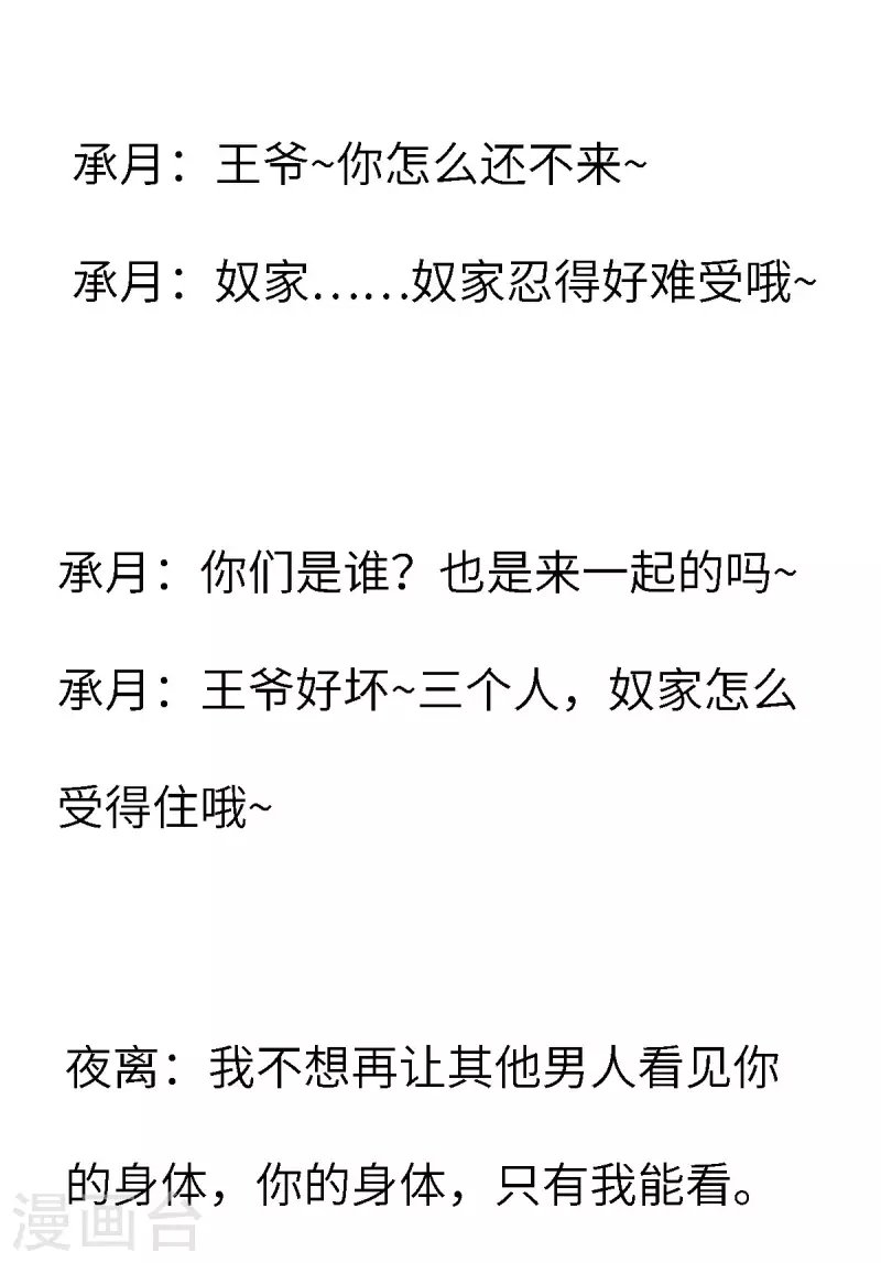 公告