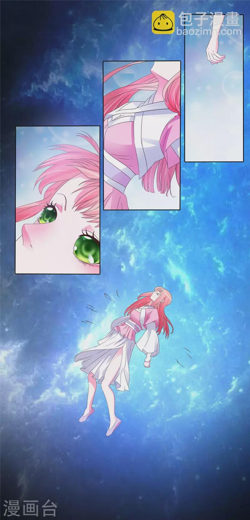 第22话 你脱衣服做什么？！
