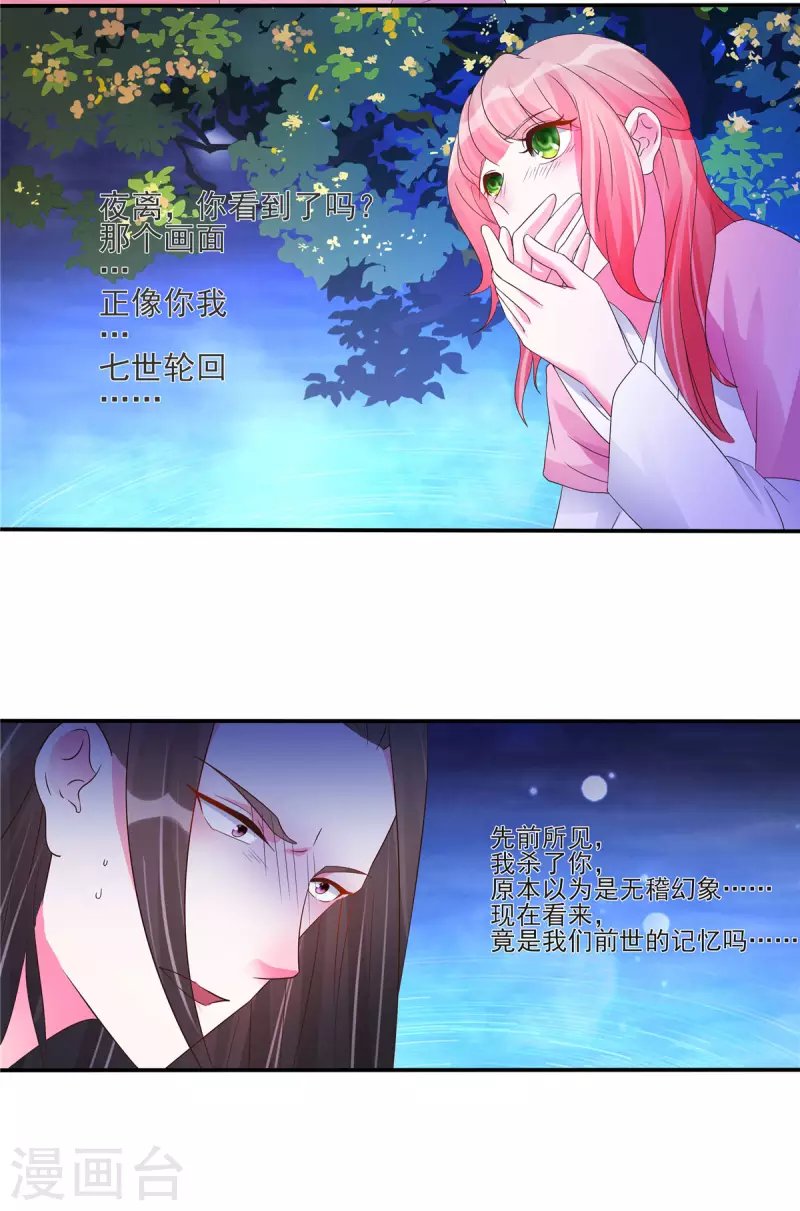 第22话 你脱衣服做什么？！