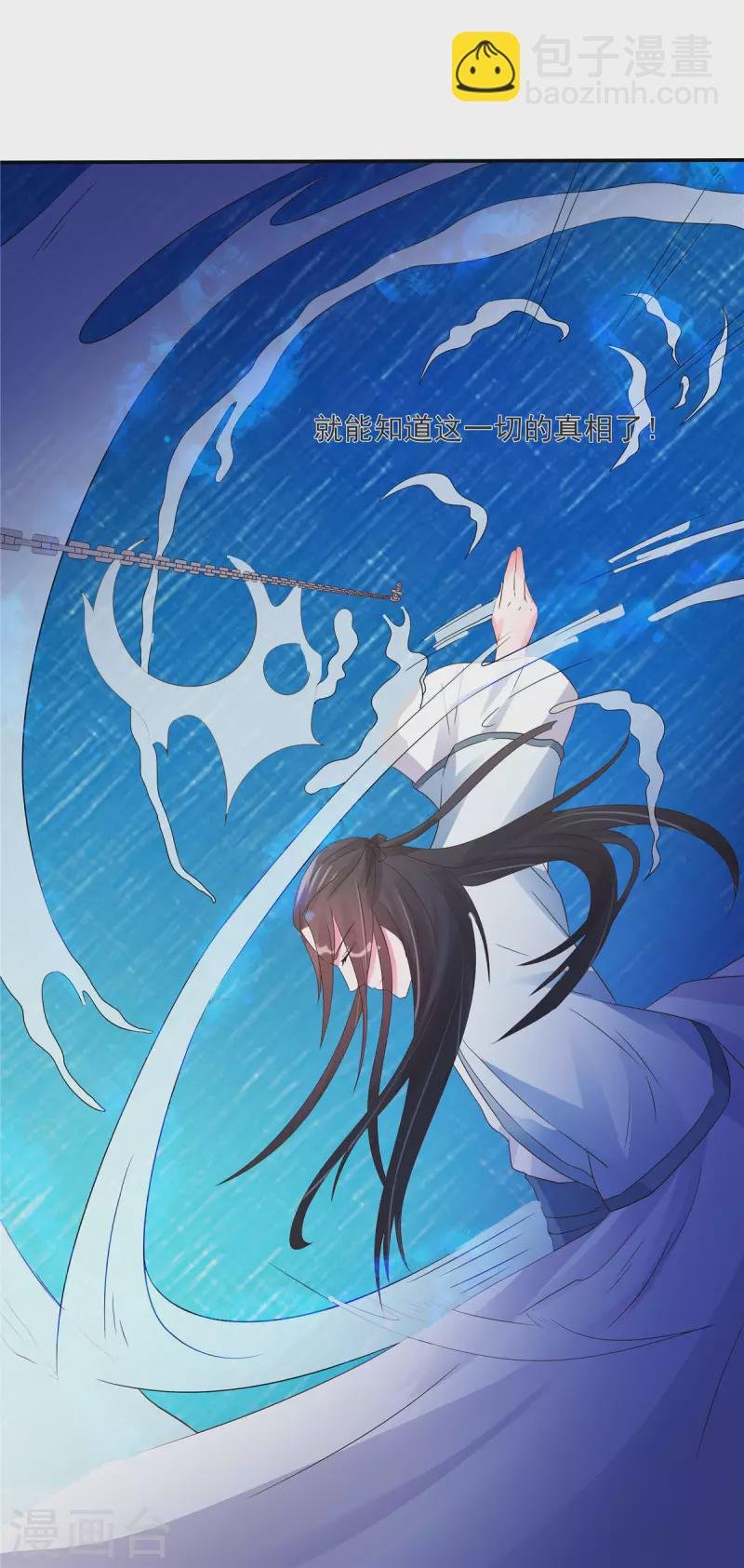第22话 你脱衣服做什么？！