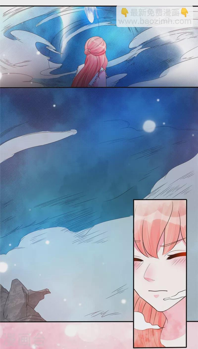 第22话 你脱衣服做什么？！