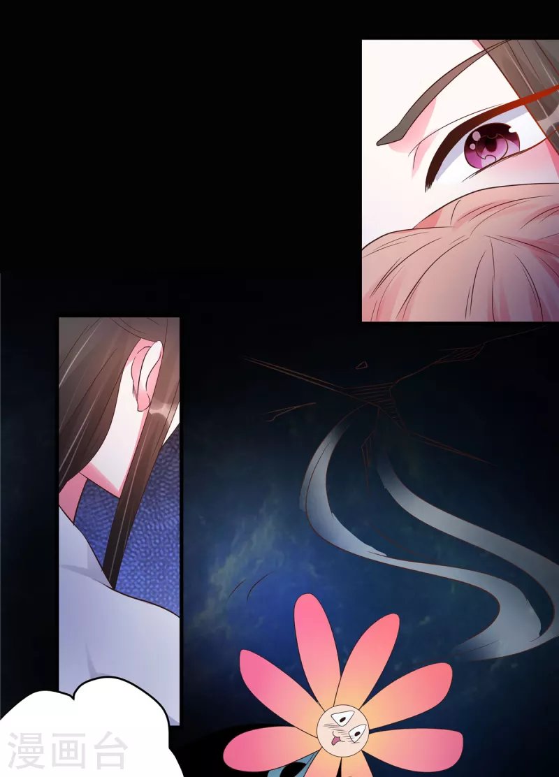 第22话 你脱衣服做什么？！